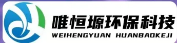 昆玉WH-D智能真空干燥机｜唯恒塬